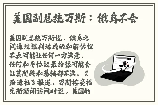 Bj姚元未通过审核的舞蹈